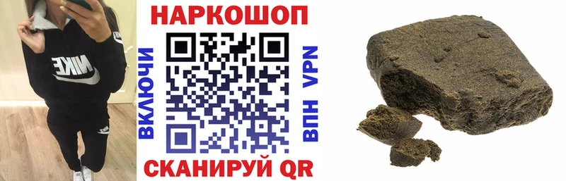 Купить наркоту Курчатов А ПВП Конопля КОКАИН Мефедрон Метамфетамин ГАШ