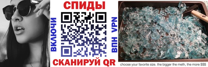 где продают   Курчатов  АМФ VHQ 