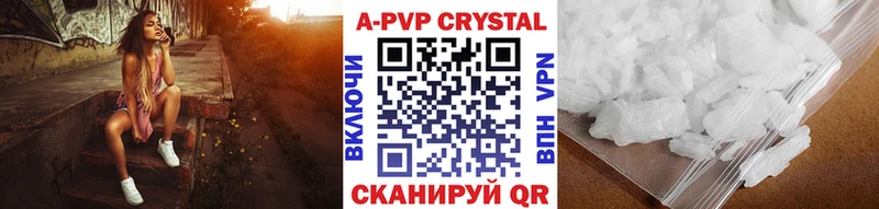 Alpha-PVP кристаллы Курчатов