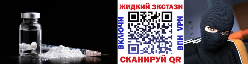 mega ONION купить наркотики цена Курчатов Бутират BDO 33%
