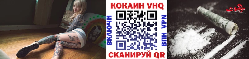 даркнет сайт  Курчатов  Cocaine 97% 