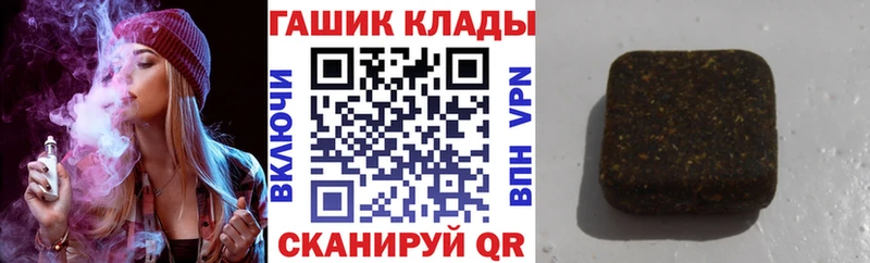 KRAKEN зеркало  Курчатов  ГАШИШ 40% ТГК  как найти  