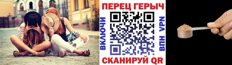 ГЕРОИН хмурый blacksprut рабочий сайт Курчатов