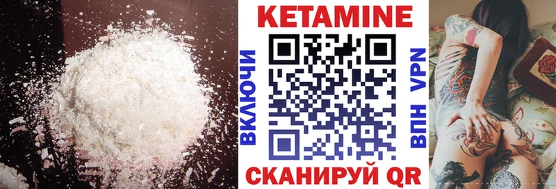 KRAKEN ссылки Курчатов КЕТАМИН VHQ наркотики