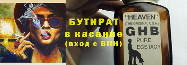 MDMA Армянск