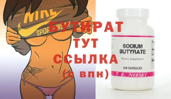 MDMA Армянск
