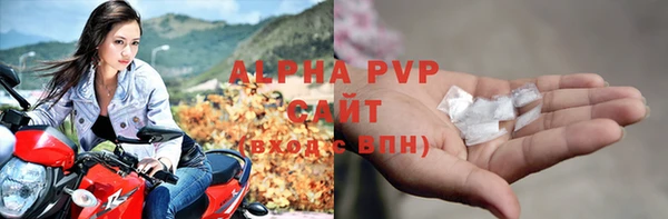 MDMA Армянск