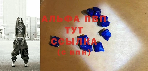 MDMA Армянск