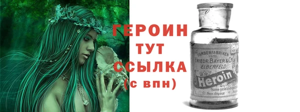 эйфоретик Арсеньев