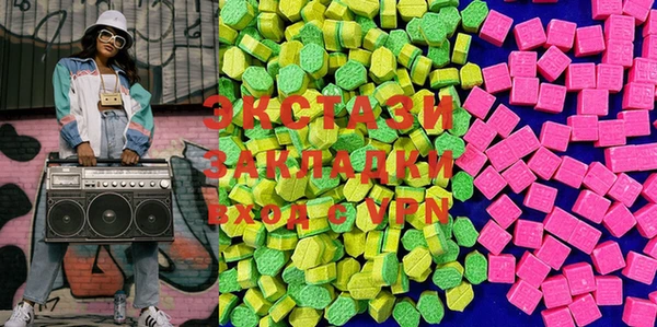 MDMA Армянск