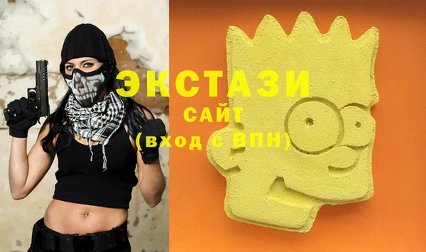 MDMA Армянск