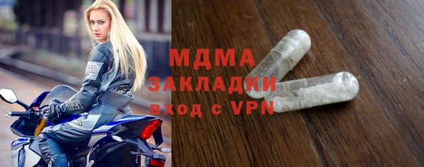 эйфоретик Арсеньев