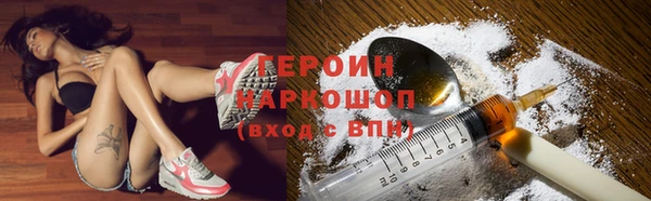 MDMA Армянск
