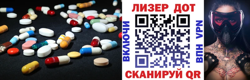 Лсд 25 экстази кислота  даркнет телеграм  Курчатов 
