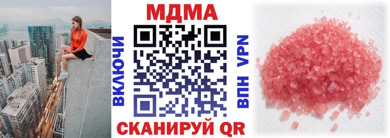 МДМА crystal Курчатов
