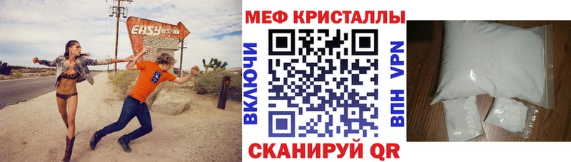 купить наркотик  Курчатов  Меф мяу мяу 