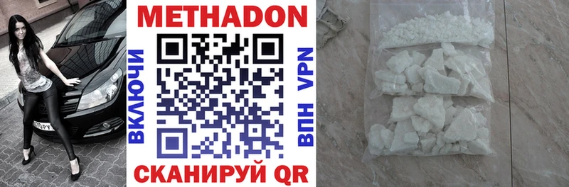 Метадон мёд  MEGA   Курчатов  купить наркотик 