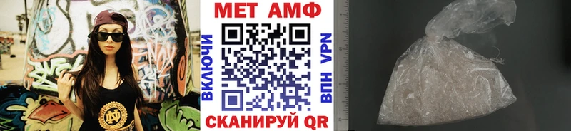 KRAKEN как войти  Курчатов  МЕТАМФЕТАМИН пудра  магазин продажи  