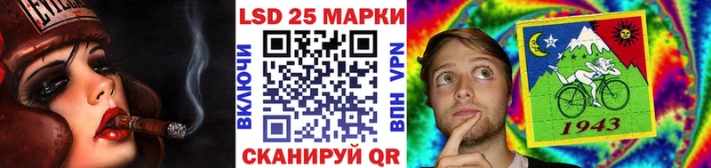 Марки NBOMe 1,5мг  Курчатов 