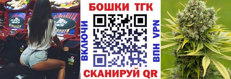 Бошки марихуана тримм  Курчатов 
